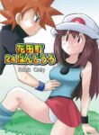 [Bumsign (Hatoya Kobayashi)] Cerulean City Route 24 (English)