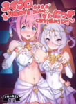 (C100) [Gitogito Ramen (Ennuru)] YuiKoro Amaama Sewa Nikki | YuiKoro's Sweet Caretaking Log (Princess Connect! Re:Dive)