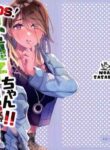 (C101) [Noa no Sasabune (Maton)] SOS! Fuyuko-chan!! ~Uchi no Bokki ga Osamannai!!~ | SOS! Fuyuko-chan!! My Boner Won't Go Away!! (THE IDOLM@STER: Shiny Colors) [English]