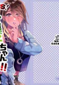 (C101) [Noa no Sasabune (Maton)] SOS! Fuyuko-chan!! ~Uchi no Bokki ga Osamannai!!~ | SOS! Fuyuko-chan!! My Boner Won't Go Away!! (THE IDOLM@STER: Shiny Colors) [English]