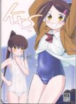 (C102) [Didii Temp (Ditama-Bow)] kxs. (Kiss x Sis) [English] [EHCOVE]