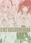 (C102) [Dot Eito (Sawayaka Samehada)] C102 Kaijou Gentei Hon (Granblue Fantasy) [English]