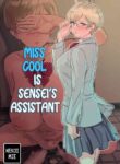 (C102) [Manga Super (Nekoi Mie)] Miss Cool is Sensei's Assistant | Cool-chan wa Sensei Kakari [English] [Comoop]