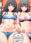 (C103) [studio A (Inanaki Shiki)] Miwakuteki ni Yukinoshita Shimai ga Rouraku Shite Kuru. - The Yukinoshita sisters continue to have sex with hachiman. (Yahari Ore no Seishun Love Come wa Machigatteiru.) [English] [Hikarinokaze]