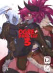 (C104) [M-ya (Mikoyan)] Ogre tai Dark Elf III | Ogre Vs Dark Elf 3 [English]