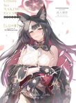 (C104) [Shiro no Ie (Yochiki)] Nakimushi Ecchi | Crybaby Sex (Blue Archive) [English] [mysterymeat3]
