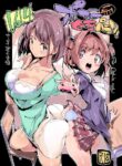 (C91) [Potato Salad (Kurisu)] Popuni Kei Joshi Panic! 4 [English] [Colorized]