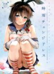 (C95) [Amakuchi Syoujo (Umakuchi Shouyu)] Shigure Change Dress (Kantai Collection -Kancolle-) [English] [JayCie+Black Grimoires] [Decensored]