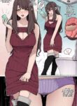 [Cocomachi] Girl pees while on the phone