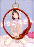 (COMIC1☆13) [smooth (Nakamura Kuzuyu)] Orikou-san - Orikou Bow Wow! [English]