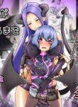 [Dew] Eiyuu ga Ochiru made ~Fukushuu Shippai~ | Until the Hero Falls ～Failed Revenge～ [English]