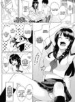 [DIN] Soda Chemistry [English] {Doujins.com}
