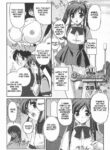 [Ei Komori] The Melancholy of the Huge Boobs Girl