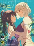 [Energia (Pikachi)] Suhada | Bare Skin (Lycoris Recoil) [English] [Digital]