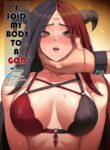 [Furiouzly] I sold my body to a god Chap 16 [English] [uncensored]
