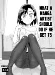 [Gyuunyuu Nomio] Mangaka Ga TS Shitara Yaru Koto | What A Manga Artist Should Do If He Get TS [English] [MTL]