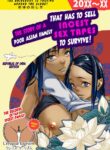 [Haien Kikan (Numata Shizumu)] Asia no Hinkon Kazoku ga Kinshin Sex Ero Douga de Kuitsunaideita Hanashi | The Story of a Poor Asian Family that has to sell Incest Sex Tapes to survive [English] {WitzMacher}