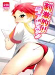 [Harima Ganguten (Harima Tatsumi)] Shigekiteki!! Love Lesson (Pokémon Scarlet and Violet) [English] {Chin²}