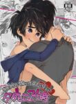 (HaruCC21) [69HB (Abio)] Zettai ni Atsukaitenai TadaHiro 24 Ji (Big Hero 6) [English] (CorruptedUnit2)