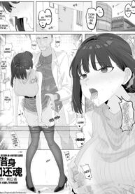 [Hyouisuki] To Return in another Guise 1-3 [English] [desudesu]