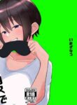 [imathenow] Kanojo to Slow Sex de Guchagucha ni Naru Hon 3 [English] [SDTLs] [Digital]