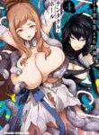 [Ishida Kazuma] Tentacle Hole Volume 4 English