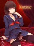 Kaname 1
