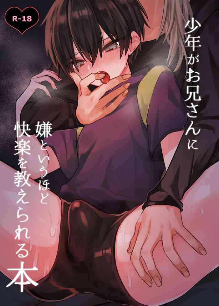 [Kanshouyaku (miska)] Shounen ga Onii-san ni Iya to Iu hodo Kairaku o Oshierareru Hon | A Boy Is Taught More Pleasure Than He Can Fathom [English] [AppleFritter]