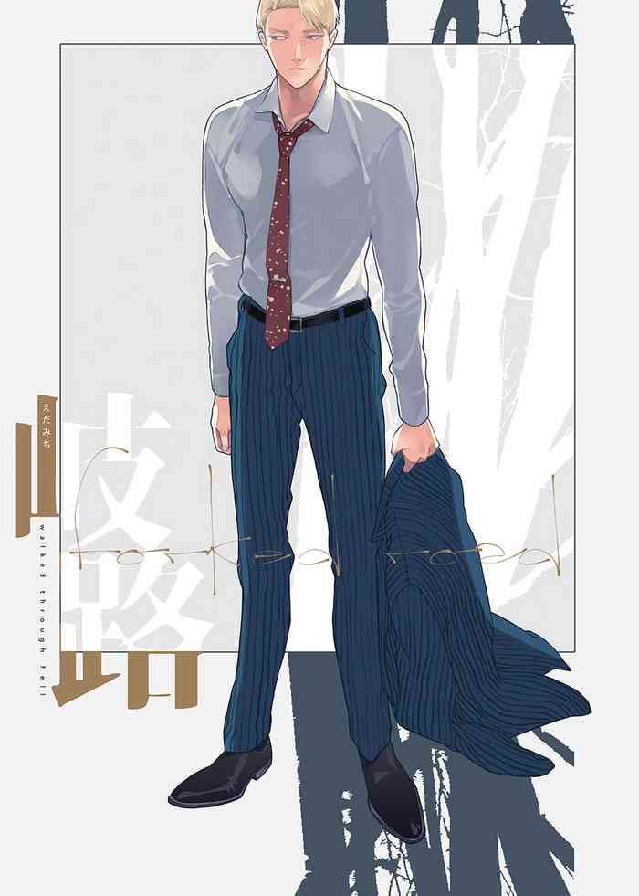 [Kemono Michi] Forked Road - Jujutsu Kaisen