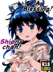 [Komanest (Cock Robin)] Omegumi! Shion-chan! | A Blessing! Shion-chan (Touhou Project) [English] [Solas] [Digital]