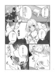 [Kurisaki King] Kurata no Doukyuusei | Mashiro and her classmates (BanG Dream!)