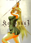 [LUCRETiA (Hiichan)] Ken-Jyuu 3 Sonnet - La Danse de la Fee (Record of Lodoss War) [English] [EHCOVE]