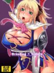 [Manamagu (zen9)] Breeding X Sisters (Soulcalibur) [English] [Kuraudo] [Digital]