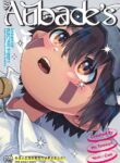 [Mc Tomcat] Do Aubade's Dream of Electric Sheep? (Made in Abyss) [English] {Chin²}
