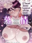 [Mofumofu Kenkou Kumiai (Mofukichi)] Akogare - Hitozuma Kyoushi wa Yowami o Nigirare Netorareru | Yearning - Married Female Teacher Gets Blackmailed & Cucked [English] [Iulius]