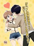 [moomo (Tourou)] Otoile Gaman Dekinakute Naiteru Ao-chan mo Kawaii yo! Crying because she can't stand the toilet Ao-chan is very cute.