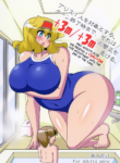 [Mousouzoku no Soukutsu (Akasode)] Alice Hitori o Taishou to Suru. Turn Shuuryouji made, Sore wa +3m/+3m no Shuusei o Ukeru. (Touhou Project) [Digital] [English] [Keeez Translations}