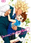 [Mozuya (Mozuku)] Lute-kun to Kozukuri Shinkon Seikatsu (Monster Hunter) [English] {Chin²}