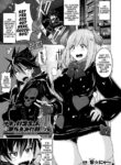 [Murasaki Nyaa] Succubus-chan Wo Tsukamaetai | I Want to Catch a Succubus (COMIC Unreal 2024-04 Vol. 108) [English] [Pangean] [Digital]