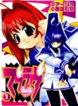 Muv-Luv Extra Vol. 1