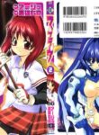 Muv-Luv Extra Vol. 2 [English]