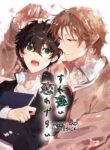 [Natsuiro Otome (Nakagawa Ryna)] Surechigai Koiwazurai | Apart and Lovesick [English] [daigaku_potato3]