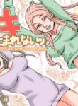[Nekomajin] Futari no Neki wa Tomarenai Gal no Kai 1 | Their Love is Unstoppable [English] [CulturedCommissions]