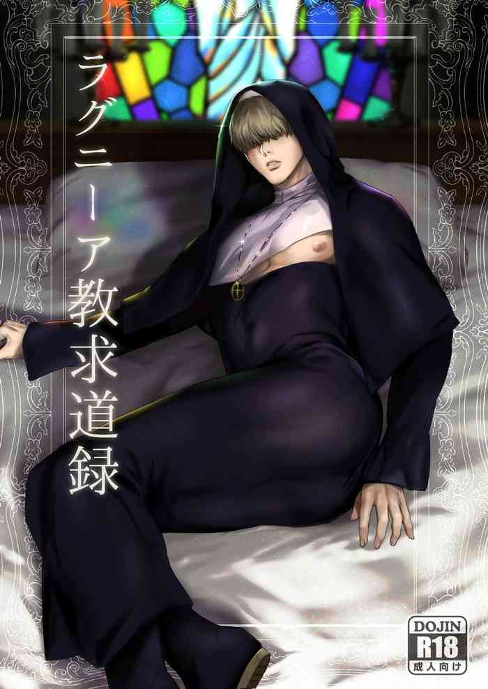 [Nugget bun Nageya-san (Nugget)] Ragniakyou Kyuudouroku | The Secret of the Ragnia Church [English] [hasuba]