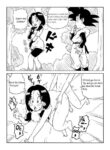 [Pink Mousse] Secret Lesson (Dragon Ball Z) [English]