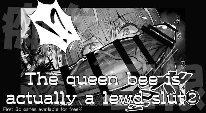[Pirates Cat] That queen bee is actually a lewd slut 2 [EN]