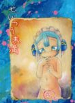 (Puniket 49) [Puchi-ya (Hoshino Fuuta)] Less than Exprienced (Made in Abyss) [English]
