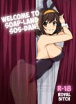 [Royal Bitch (Haruhisky)] Welcome to Soap-land SOS-Dan! (The Melancholy of Haruhi Suzumiya) [English] {Awesome Sauce} [Digital]