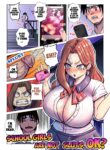 School girls are not sluts,OK? [Simp Devil]
