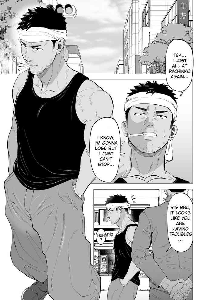 [Shiro] ガテン系の兄ちゃんをフェラ抜きっ！A blowjob for a blue collar guy! [English][Decensored]